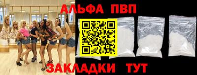а пвп мука Малгобек