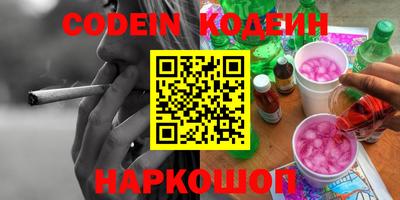амфетамин Мариинск