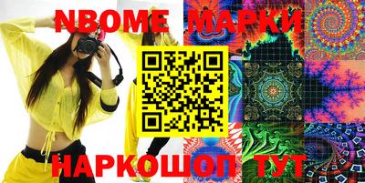 каннабис Балашиха