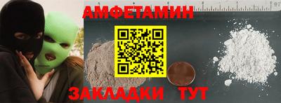 а пвп мука Малгобек