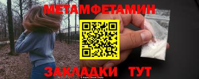 гашик Волгодонск