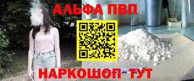 каннабис Балашиха