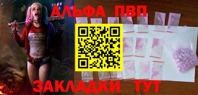 амфетамин Мариинск