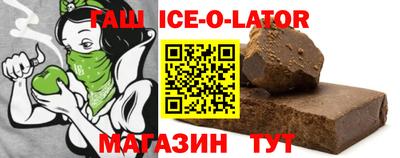 спайс Волжск