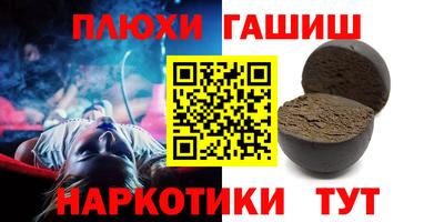 амфетамин Мариинск