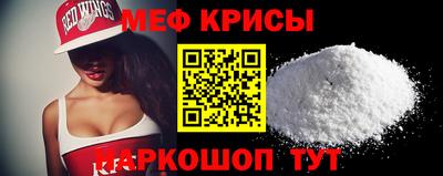 мяу мяу мука Малоярославец