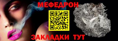 а пвп мука Малгобек