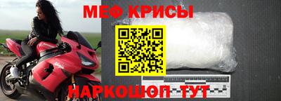 мяу мяу мука Малоярославец