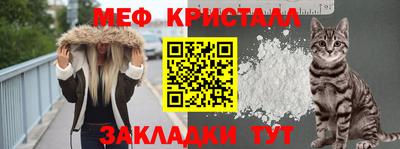 а пвп мука Малгобек