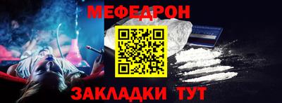 амфетамин Мариинск
