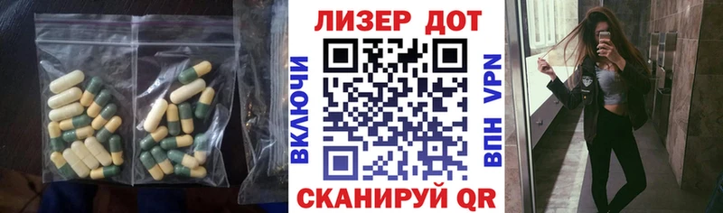 Купить закладки Городец ЛСД экстази кислота