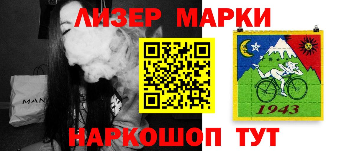 LSD-25 экстази ecstasy  Городец  Лсд 25 экстази ecstasy 