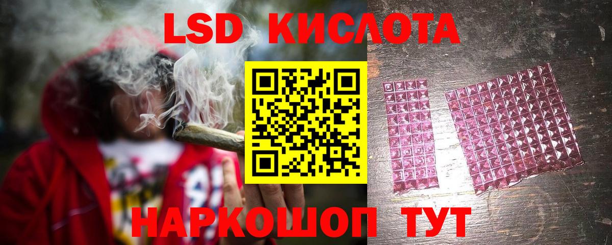 Лсд 25 экстази кислота Городец