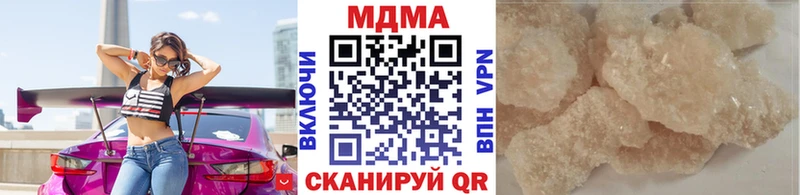 МДМА молли Купить где Городец