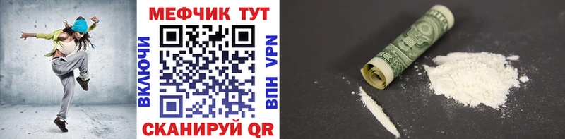 Купить  Городец  МЯУ-МЯУ VHQ 
