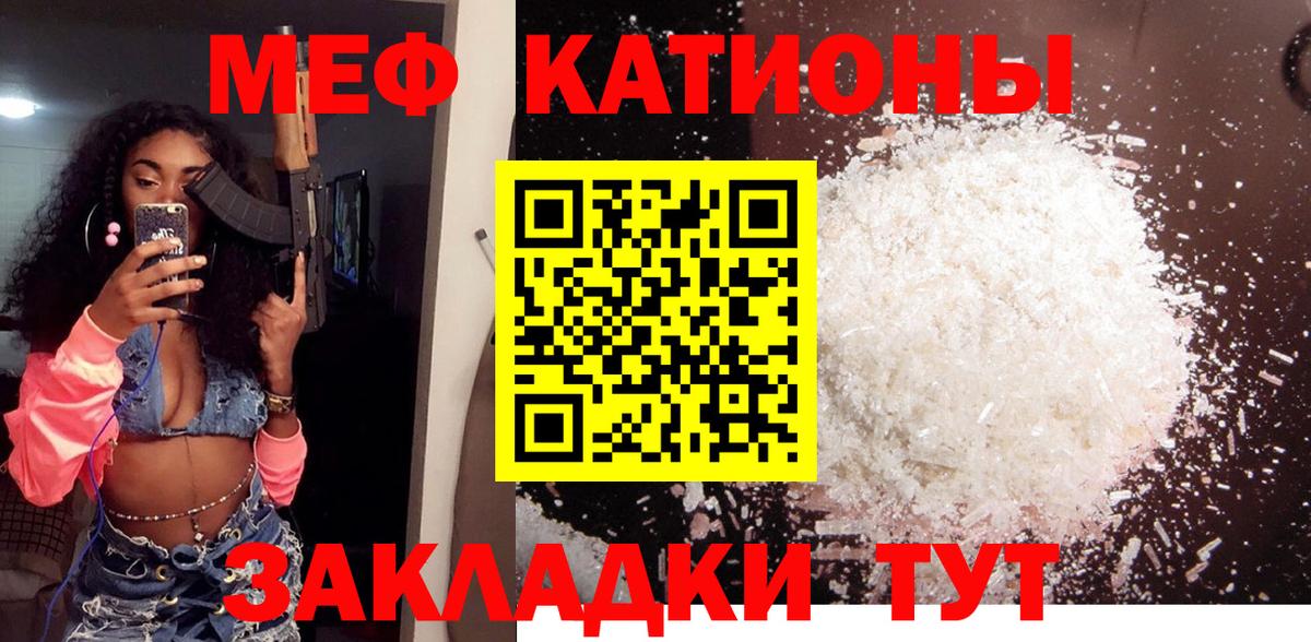 Городец  Мефедрон VHQ  Мефедрон  Мефедрон mephedrone  Вход с VPN 