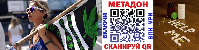 Купить закладки  Городец  МЕТАДОН белоснежный 