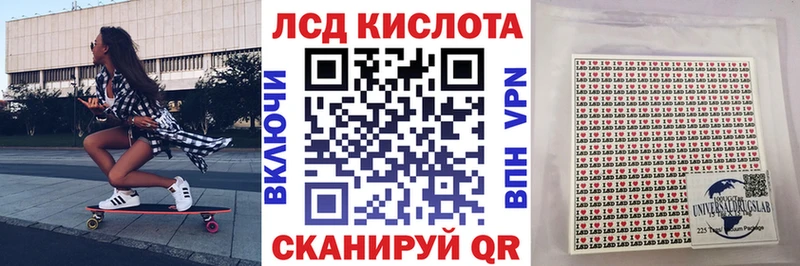 Купить где  Городец  Марки N-bome 1500мкг 