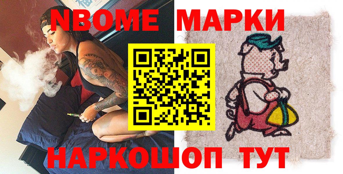 МАРИХУАНА  ЭКСТАЗИ  Купить наркотики  КОКАИН  МЕТ  Меф МЯУ МЯУ кристаллы  Кодеин  Гашиш  Городец  Alpha-PVP СК кристаллы 