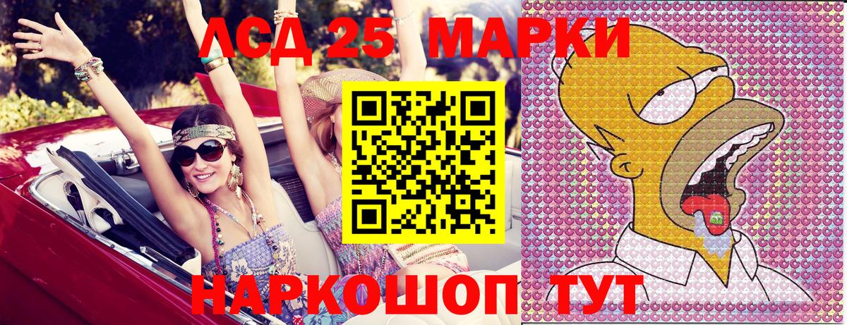 Марки N-bome 1,5мг  Вход с VPN  Марки 25I-NBOMe  Городец 