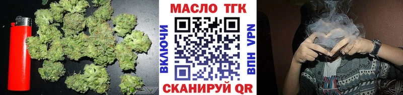 Дистиллят ТГК Wax Городец