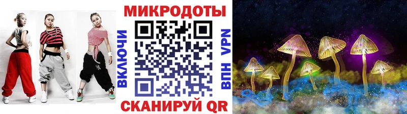 Галлюциногенные грибы мицелий  Купить  Городец 