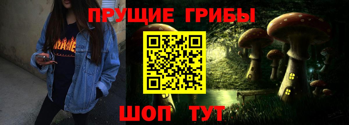 Городец  Галлюциногенные грибы Magic Shrooms  Вход с VPN 