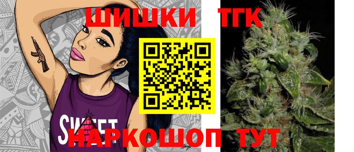 Конопля Ganja Городец